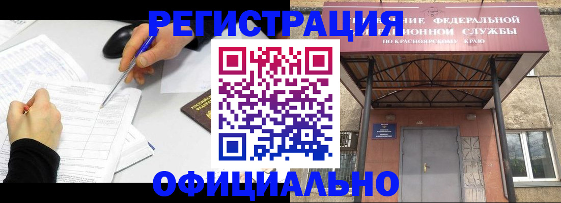 форма 3 в Удмуртии